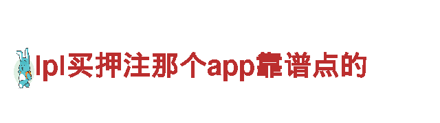乐动体育官方入口-不动如山，坚毅如铁